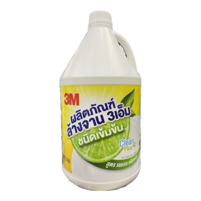 น้ำยาล้างจาน ชนิดเข้มข้น สูตร เลมอน คลีนพลัส ขนาด 3.8 ลิตร ยี่ห้อ 3M