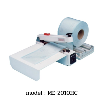 เครื่องซีลปิดซองบรรจุภัณฑ์ 8 นิ้ว ME-2010HC