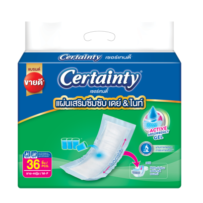 Certainty แผ่นเสริมซึมซับ เดย์ & ไนท์ 36 ชิ้น