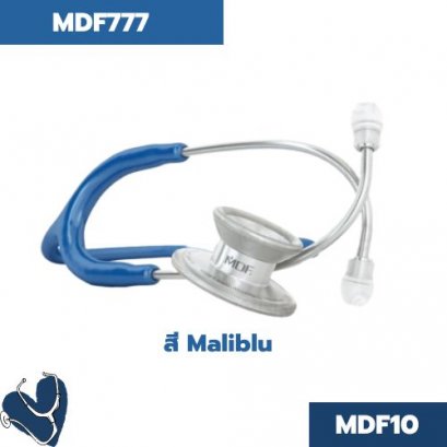 หูฟังทางการแพทย์ ยี่ห้อ MDF รุ่น MDF777 (ผู้ใหญ่) Mariblu MDF10 สีน้ำเงิน