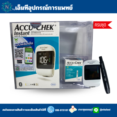 เครื่องตรวจน้ำตาลในเลือด ยี่ห้อ Accu-Chek รุ่น Instant