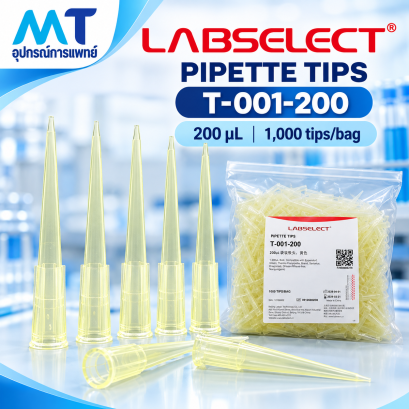 Pipette tip LABSELECT ขนาด 200 µL รุ่น T-001-200 สีเหลือง (1,000 ชิ้น/แพ็ค)