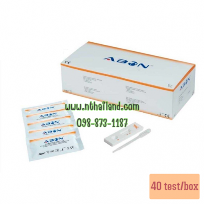ชุดตรวจสารมอร์ฟีน ABON MOP morphine test device (Urine) แบบตลับ (40test/box)