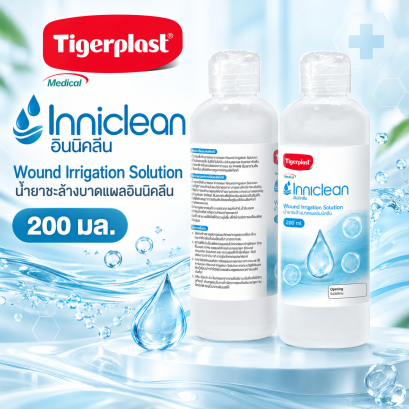Tigerplast Inniclean Wound Irrigation Solution 200 ml – น้ำยาชะล้างบาดแผลอินนิคลีน 200 มล.