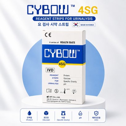 แถบตรวจสารเคมีในปัสสาวะ CYBOW 4GP (100 แถบ/กล่อง) | Made in Korea