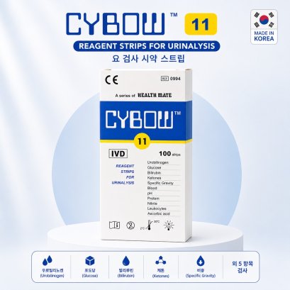 แถบตรวจสารเคมีในปัสสาวะ CYBOW 11 (100 แถบ/กล่อง) | Made in Korea