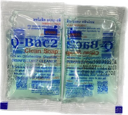 Q-BAC 2 in clean soap 10 g POSE