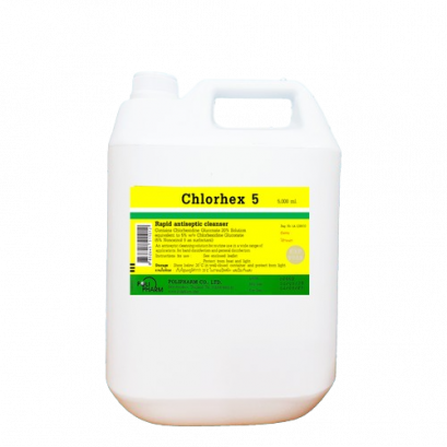 คลอเฮกซ์ 5 ผลิตภัณฑ์ทำความสะอาดและฆ่าเชื้อ Chlorhexidine Gluconate 5% ขนาด 5 ลิตร