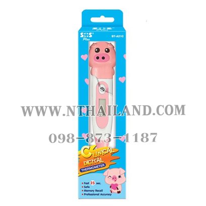 ปรอทวัดอุณหภูมิ SOS หมู รุ่น BT-A21I (1ชิ้น/กล่อง)