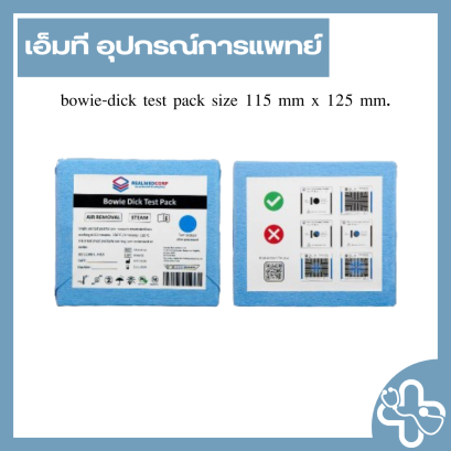 bowie dick test pack