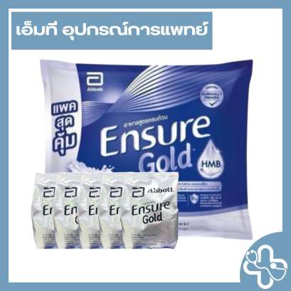 เอนชัวร์โกลด์ วนิลา (แบบถุงบรรจุ 5 ซอง) Ensure® Gold Vanilla