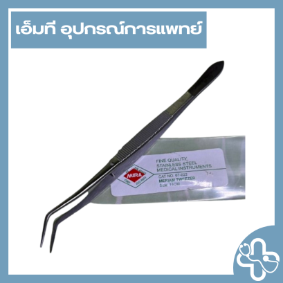 Meriam Tweezers 16cm
