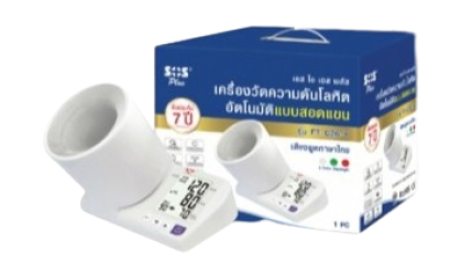 เครื่องวัดความดันชนิดสอดแขน SOS Plus DIGITAL BP-ARM รุ่น FT-C26-Y