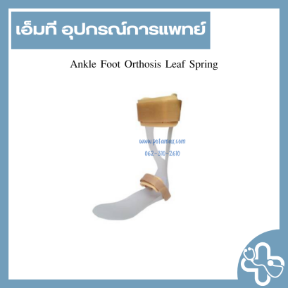 Ankle Foot Orthosis Leaf Spring
