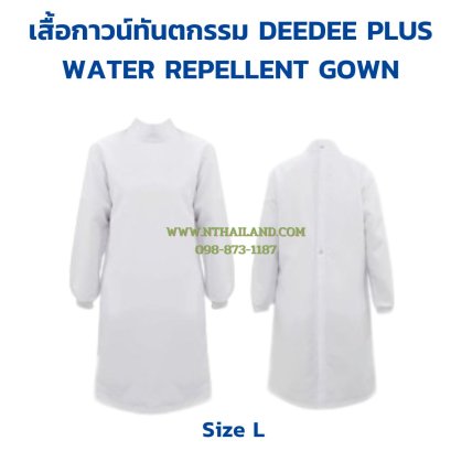 เสื้อกาวน์ทันตกรรม DEEDEE PLUS WATER REPELLENT GOWN