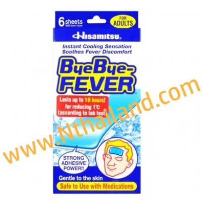ByeBye-Fever สำหรับผู้ใหญ่