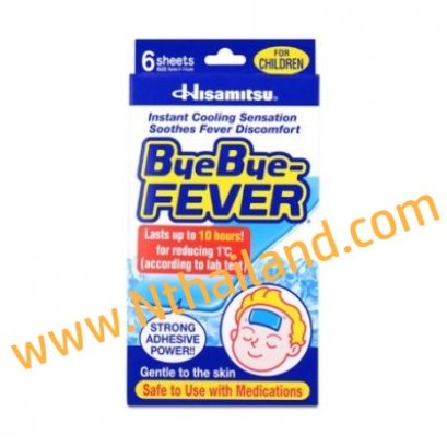 Bye Bye Fever สำหรับเด็ก