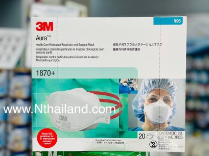 3M™ Aura™ 1870+ หน้ากากสำหรับบุคลากรทางการแพทย์