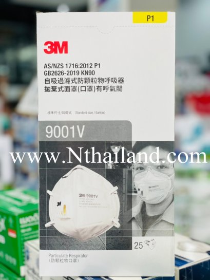 3M™ 9001V หน้ากากป้องกัน ฝุ่น ละออง แบบพับได้ พร้อมวาล์วระบายอากาศ