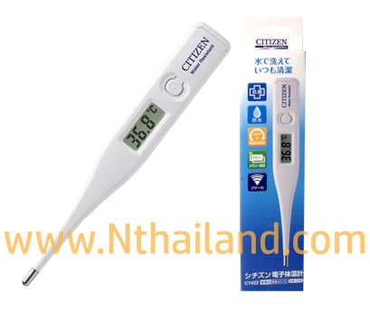 เทอร์โมมิเตอร์ CITIZEN ดิจิตอล รุ่น CT-422