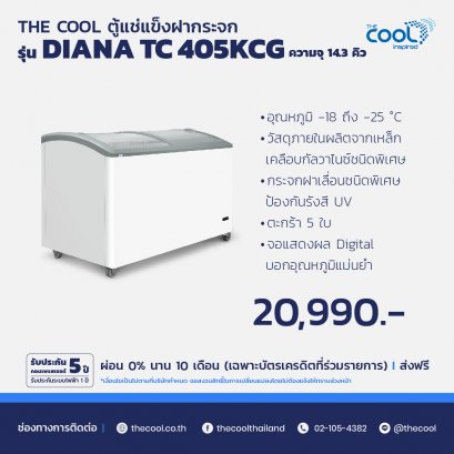 The Cool ตู้แช่แข็งฝากระจกรุ่น Diana TC405KCG LED