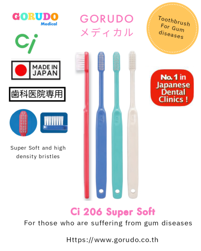 Ci206 Super Soft แปรงสีฟันสำหรับคนที่เป็นโรคเหงือกโดยเฉพาะ แปรงสีฟันสำหรับผู้ใหญ่ ชนิดขนแปรงนุ่มมาก