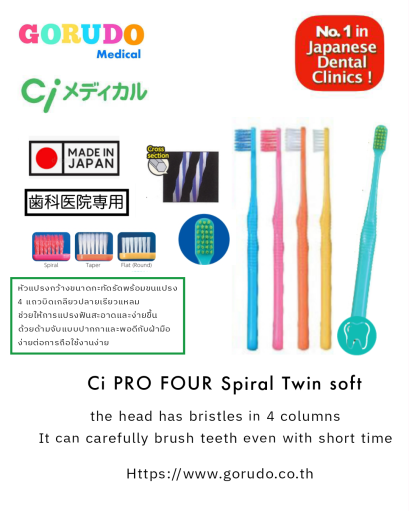Ci PRO FOUR Spiral twin soft. แปรงสีฟันสำหรับผู้ใหญ่