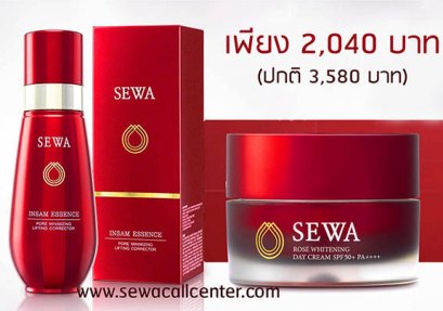 Sewa120 มล.+Day Cream