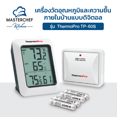 เครื่องวัดอุณหภูมิและความชื้นภายในบ้านแบบดิจิตอล Indoor Digital Hygrometer Thermometer ThermoPro TP60S