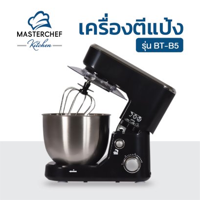 เครื่องตีแป้ง รุ่น BT-B5