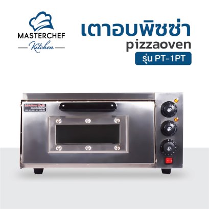 เตาอบพิซซ่า pizzaoven รุ่น PT-1PT