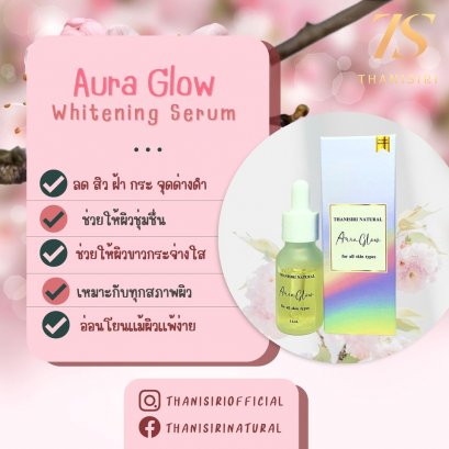 Aura Glow Whitening Serum