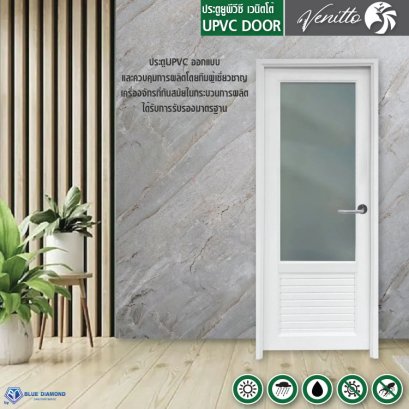 Venitte, UPVC DOOR (glass panel) model FH-MR