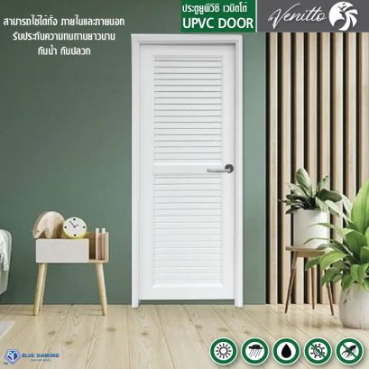 Venitte, UPVC DOOR (louver) model FH-DN