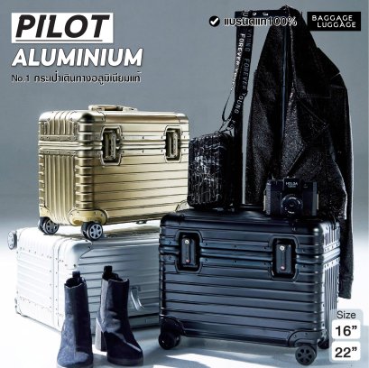 PILOT ALUMINIUM