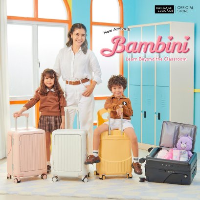 แบมบินี่