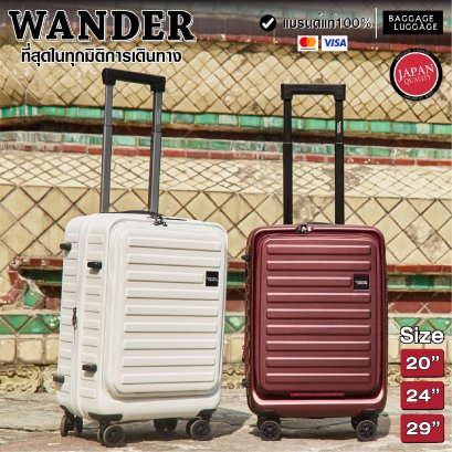 วอนเดอร์