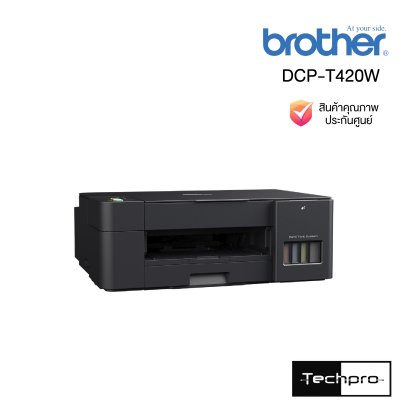 Brother DCP-T420W Refill Tank Printer