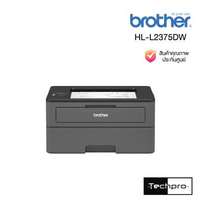 Brother HL-L2375DW เครื่องพิมพ์เลเซอร์ ขาว-ดำ