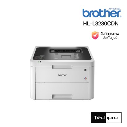 HL-L3230CDN เครื่องพิมพ์ LED สี มัลติฟังก์ชัน