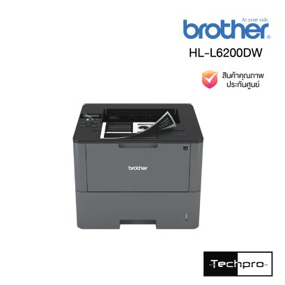 Brother HL-L6200DW เครื่องพิมพ์เลเซอร์ ขาว-ดำ
