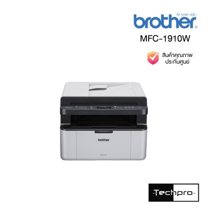 Brother MFC-1910W เครื่องพิมพ์เลเซอร์ ขาว-ดำ