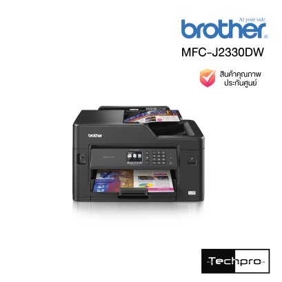 Brother MFC-J2330DW
