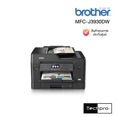 Brother MFC-J3930DW