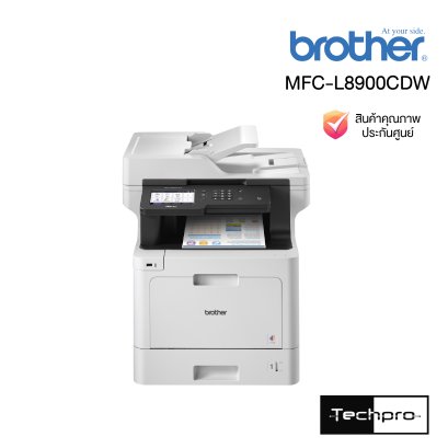 Brother MFC-L8900CDW เครื่องพิมพ์เลเซอร์สี และมัลติฟังก์ชัน