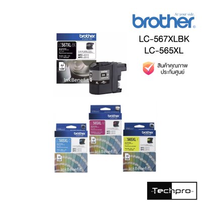 BROTHER หมึกพิมพ์ รุ่น LC-567XL-BK/LC-565XL-C-M-Y