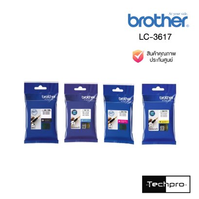 Brother หมึกพิมพ์ อิงค์เจ็ท รุ่น LC-3617