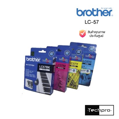 BROTHER หมึกพิมพ์ รุ่น LC 57