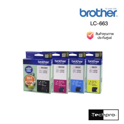 BROTHER หมึกพิมพ์ รุ่น LC-663