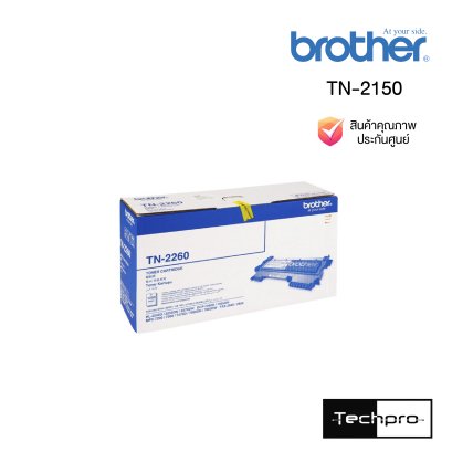 ตลับหมึกโทนเนอร์ สีดำ Brother TN-2260